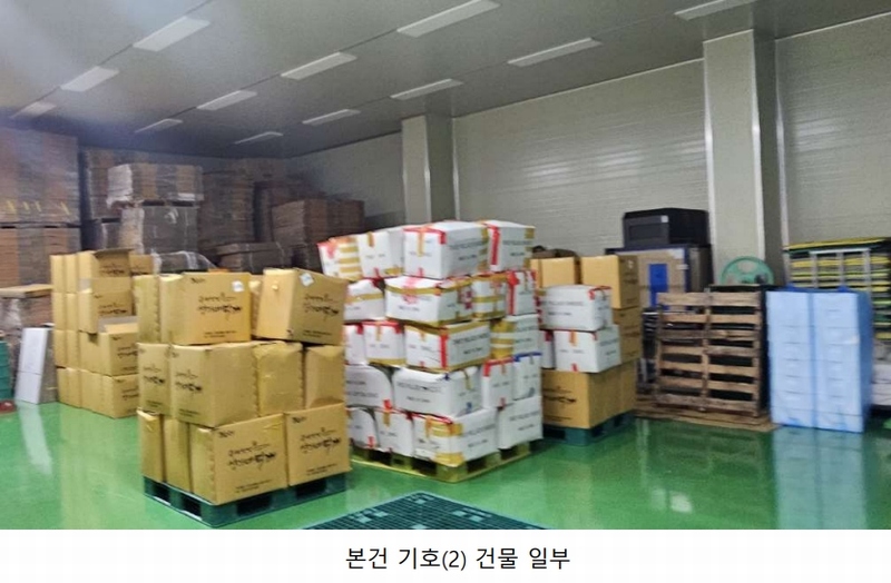 2025타경10210 강원특별자치도 고성군 죽왕면 오호리 278-41 공장 경매 이미지