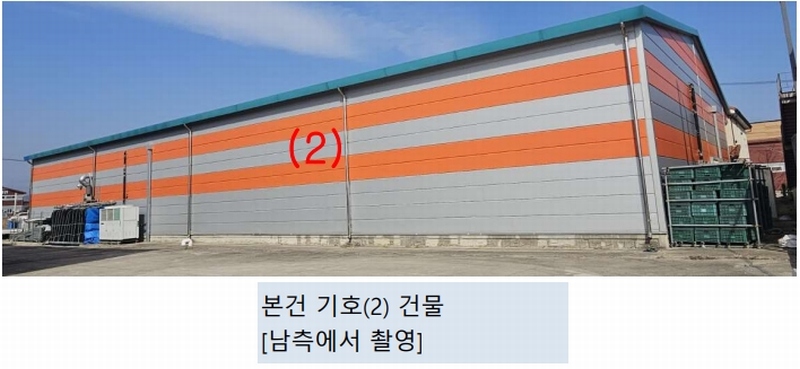 2025타경10210 강원특별자치도 고성군 죽왕면 오호리 278-41 공장 경매 이미지