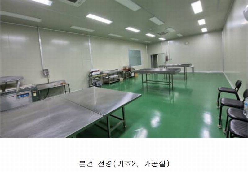 2025타경10210 강원특별자치도 고성군 죽왕면 오호리 278-41 공장 경매 이미지