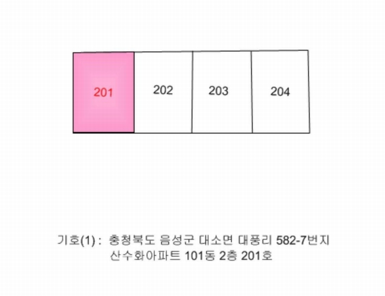 2025타경30605 충청북도 음성군 대금로105번길 5, 산수화아파트 101동 2층 201호 아파트[공급20평형] 경매 이미지