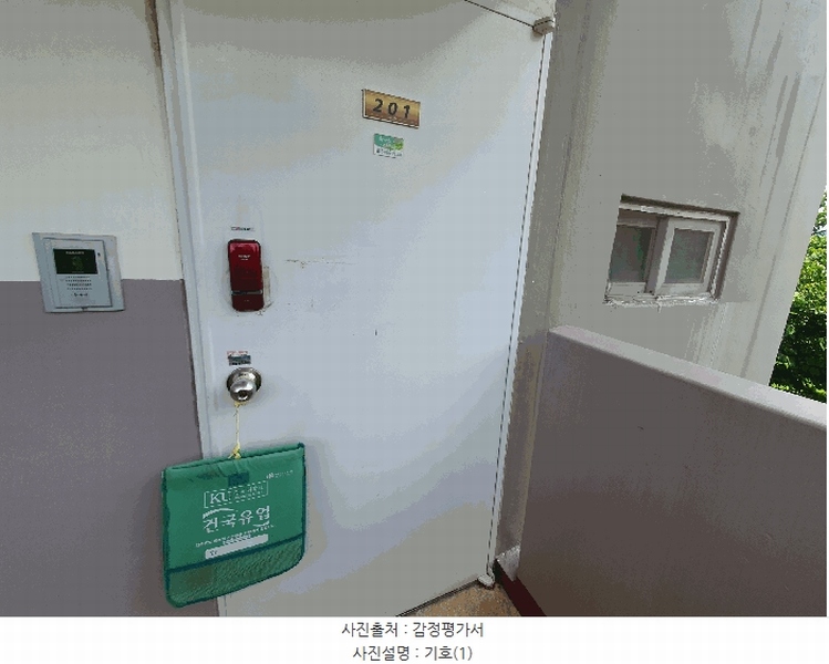 2025타경30605 충청북도 음성군 대금로105번길 5, 산수화아파트 101동 2층 201호 아파트[공급20평형] 경매 이미지