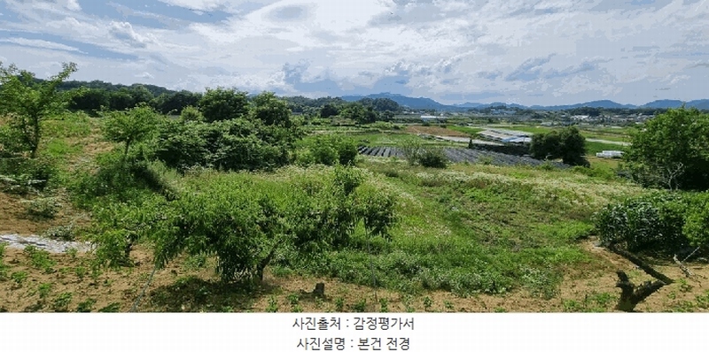 2025타경30609 충청북도 충주시 금가면 사암리 154-1 농지 경매 이미지
