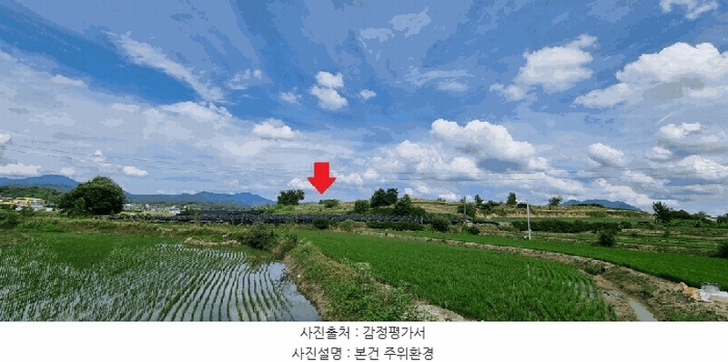 2025타경30609 충청북도 충주시 금가면 사암리 154-1 농지 경매 이미지