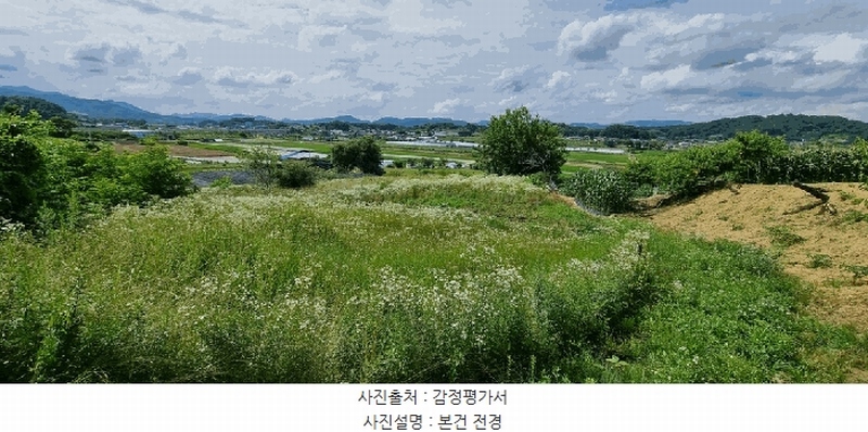 2025타경30609 충청북도 충주시 금가면 사암리 154-1 농지 경매 이미지