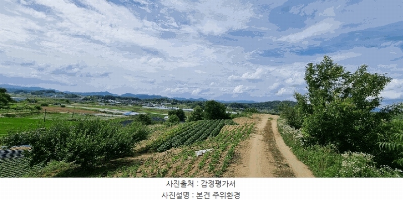2025타경30609 충청북도 충주시 금가면 사암리 154-1 농지 경매 이미지