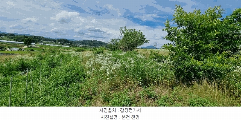 2025타경30609 충청북도 충주시 금가면 사암리 154-1 농지 경매 이미지