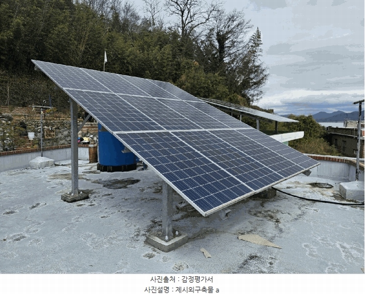 2025타경30621 경상남도 남해군 남해읍 선소리 177 주택 경매 이미지