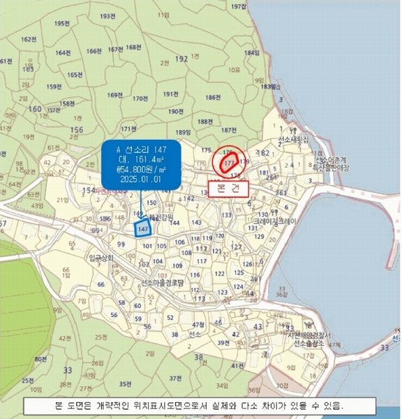 2025타경30621 경상남도 남해군 남해읍 선소리 177 주택 경매 이미지