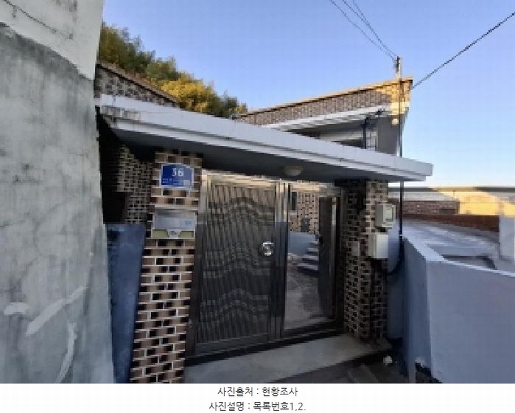 2025타경30621 경상남도 남해군 남해읍 선소리 177 주택 경매 이미지