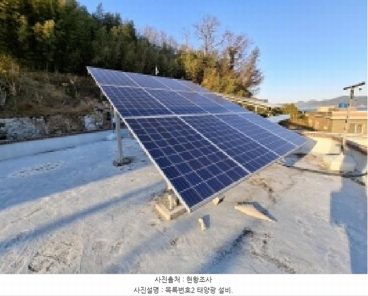 2025타경30621 경상남도 남해군 남해읍 선소리 177 주택 경매 이미지