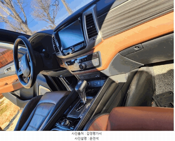 2025타경30862 충청북도 충주시 용탄동 1044 승용차 경매 이미지