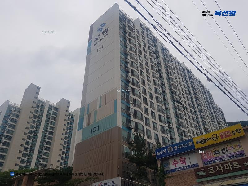 2025타경30946 대구광역시 달성군 다사읍 서재로28길 39대구광역시 달성군 다사읍 서재로○○○○, 서재우방타운 103동 9층 915호서재우방○○ 아파트 경매 이미지