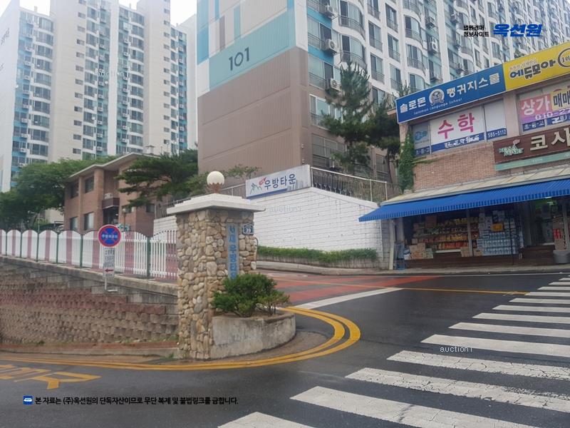 2025타경30946 대구광역시 달성군 다사읍 서재로28길 39대구광역시 달성군 다사읍 서재로○○○○, 서재우방타운 103동 9층 915호서재우방○○ 아파트 경매 이미지