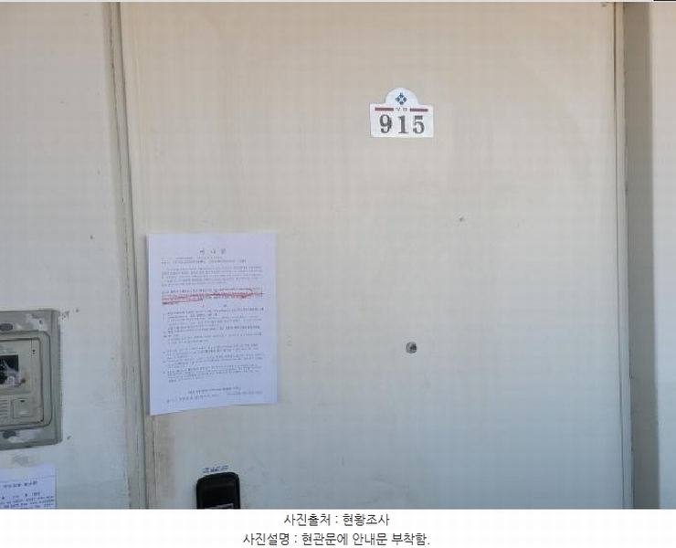 2025타경30946 대구광역시 달성군 다사읍 서재로28길 39대구광역시 달성군 다사읍 서재로○○○○, 서재우방타운 103동 9층 915호서재우방○○ 아파트 경매 이미지