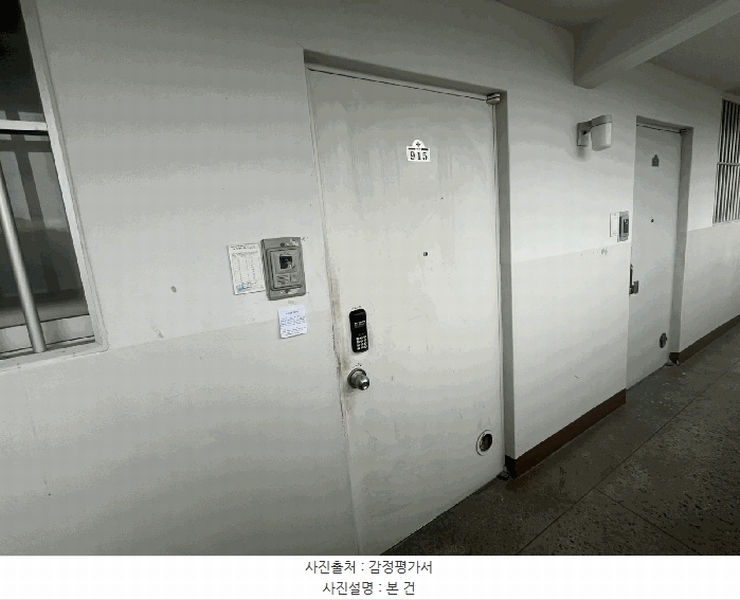 2025타경30946 대구광역시 달성군 다사읍 서재로28길 39대구광역시 달성군 다사읍 서재로○○○○, 서재우방타운 103동 9층 915호서재우방○○ 아파트 경매 이미지