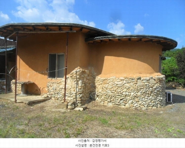 2024타경1411 경상남도 함안군 군북면 소포리 1143 근린시설 경매 이미지