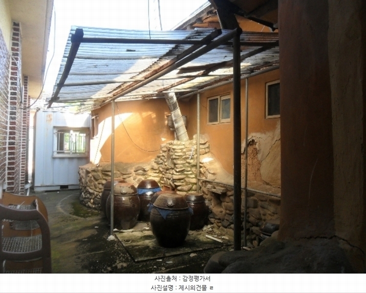 2024타경1411 경상남도 함안군 군북면 소포리 1143 근린시설 경매 이미지