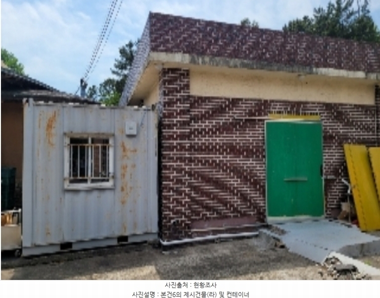2024타경1411 경상남도 함안군 군북면 소포리 1143 근린시설 경매 이미지