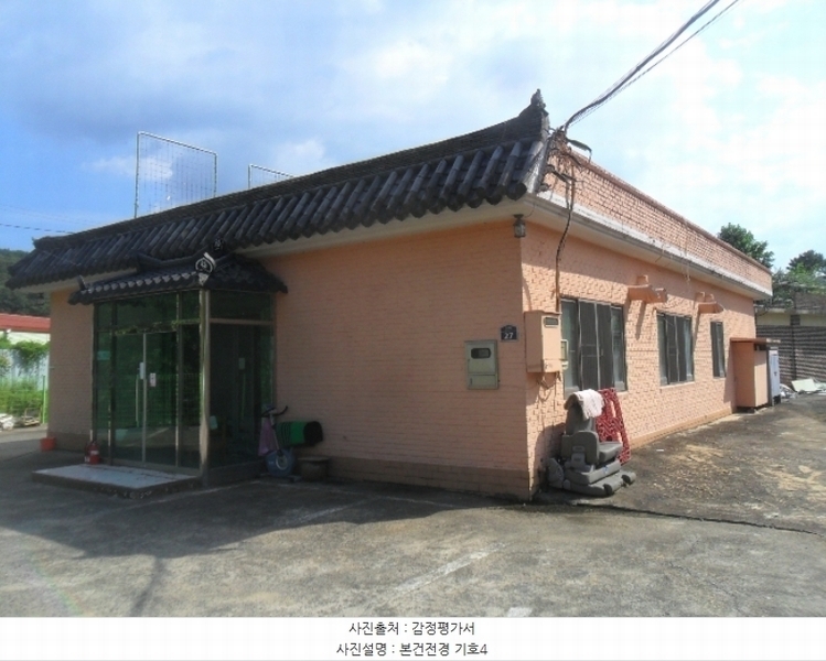 2024타경1411 경상남도 함안군 군북면 소포리 1143 근린시설 경매 이미지