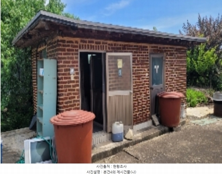 2024타경1411 경상남도 함안군 군북면 소포리 1143 근린시설 경매 이미지