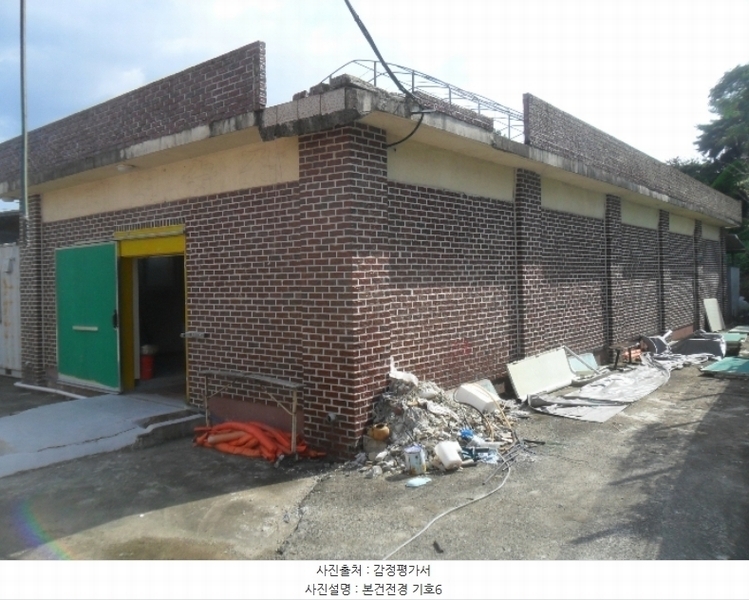 2024타경1411 경상남도 함안군 군북면 소포리 1143 근린시설 경매 이미지