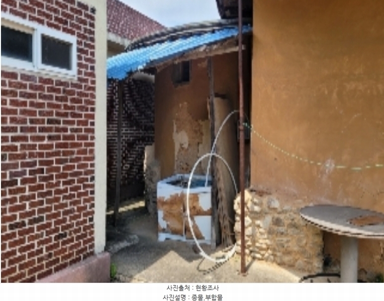 2024타경1411 경상남도 함안군 군북면 소포리 1143 근린시설 경매 이미지