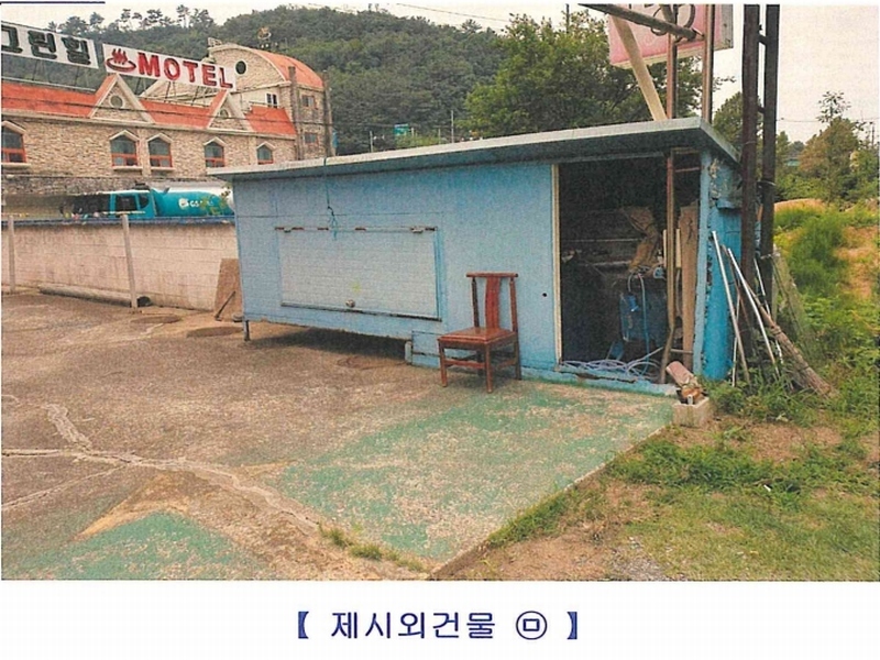2024타경1725 경상남도 함안군 산인면 모곡리 1277-2 숙박시설 경매 이미지
