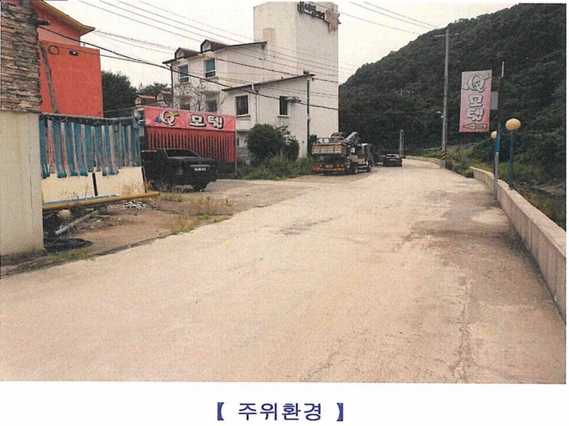 2024타경1725 경상남도 함안군 산인면 모곡리 1277-2 숙박시설 경매 이미지