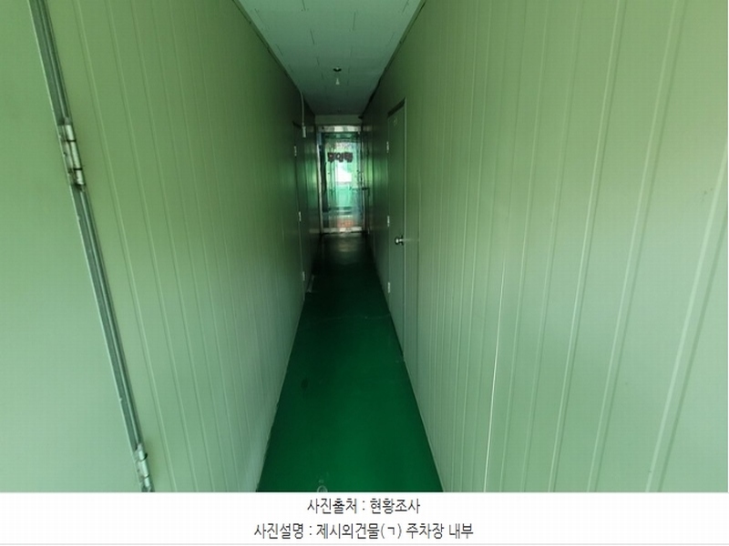 2024타경1725 경상남도 함안군 산인면 모곡리 1277-2 숙박시설 경매 이미지