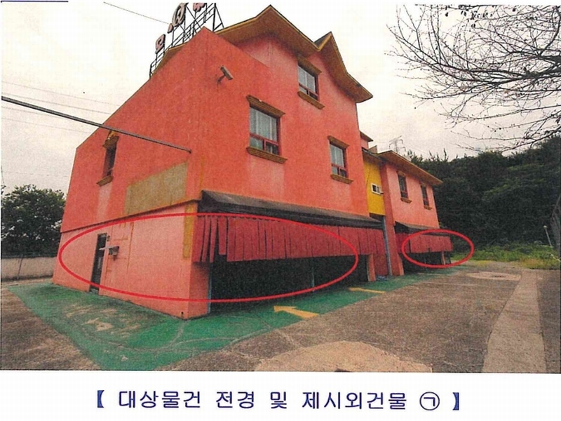 2024타경1725 경상남도 함안군 산인면 모곡리 1277-2 숙박시설 경매 이미지
