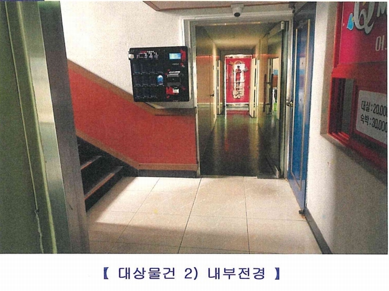 2024타경1725 경상남도 함안군 산인면 모곡리 1277-2 숙박시설 경매 이미지