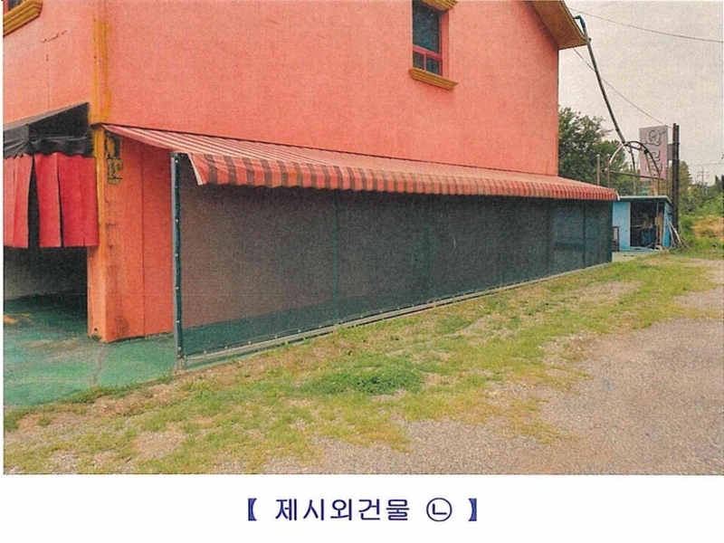 2024타경1725 경상남도 함안군 산인면 모곡리 1277-2 숙박시설 경매 이미지