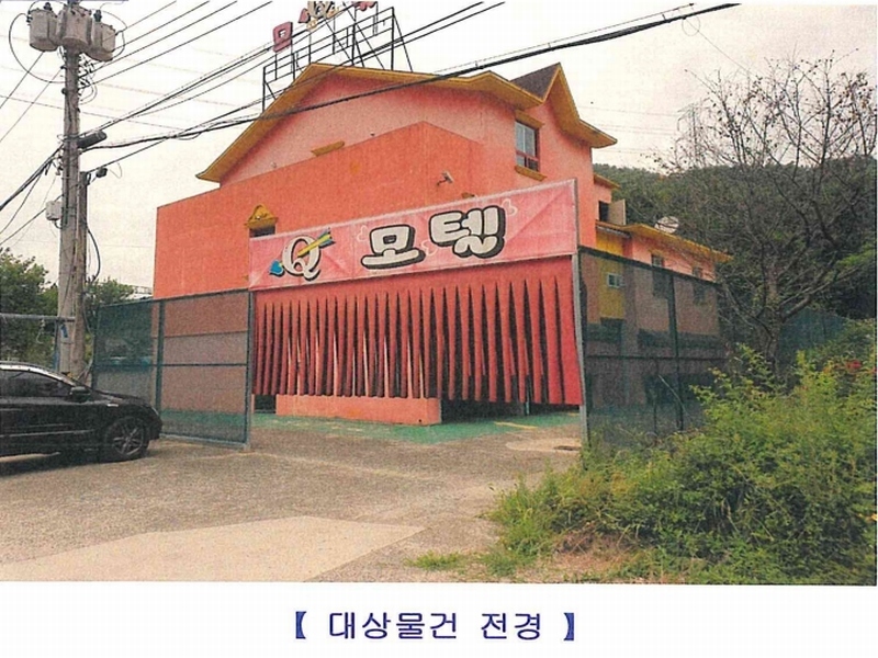 2024타경1725 경상남도 함안군 산인면 모곡리 1277-2 숙박시설 경매 이미지