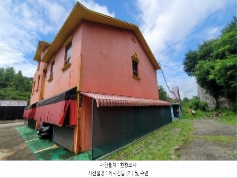 2024타경1725 경상남도 함안군 산인면 모곡리 1277-2 숙박시설 경매 이미지