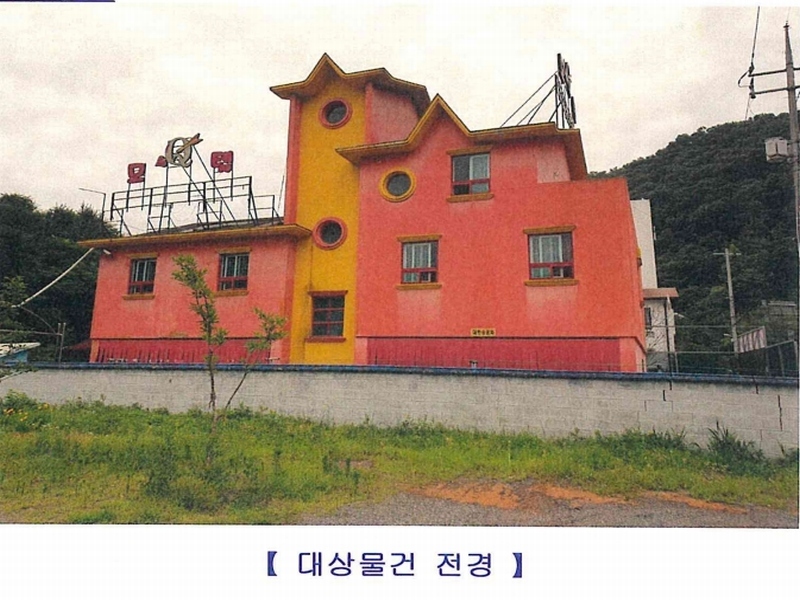 2024타경1725 경상남도 함안군 산인면 모곡리 1277-2 숙박시설 경매 이미지
