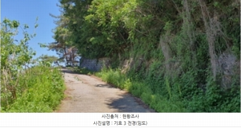 2024타경2902 경상남도 김해시 한림면 안곡리 624-11 임야 경매 이미지