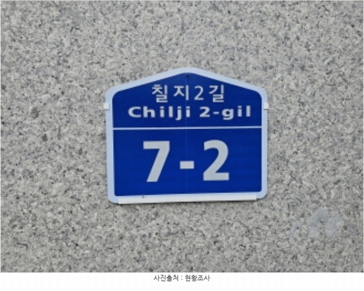 2024타경3349 충청북도 충주시 칠지2길 7-2, 자연과함께빌 나동 5층 501호 다세대(빌라) 경매 이미지
