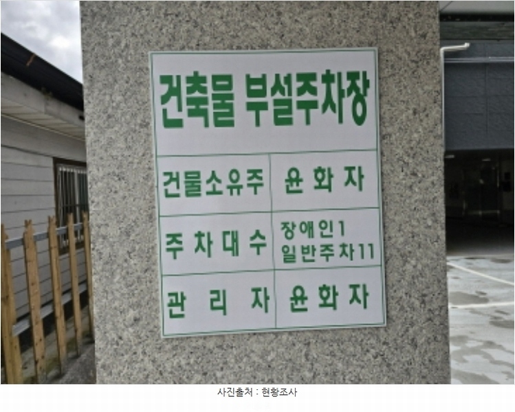 2024타경3349 충청북도 충주시 칠지2길 7-2, 자연과함께빌 나동 5층 501호 다세대(빌라) 경매 이미지
