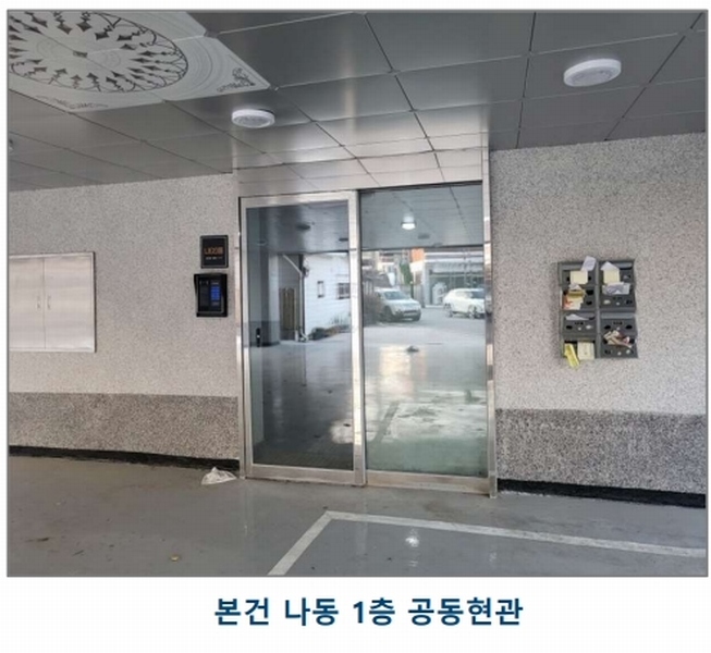 2024타경3349 충청북도 충주시 칠지2길 7-2, 자연과함께빌 나동 5층 501호 다세대(빌라) 경매 이미지