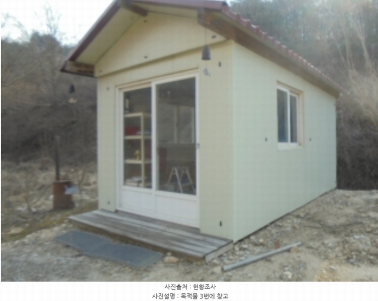 2024타경31368 충청북도 충주시 앙성면 목미리 481 주택 경매 이미지