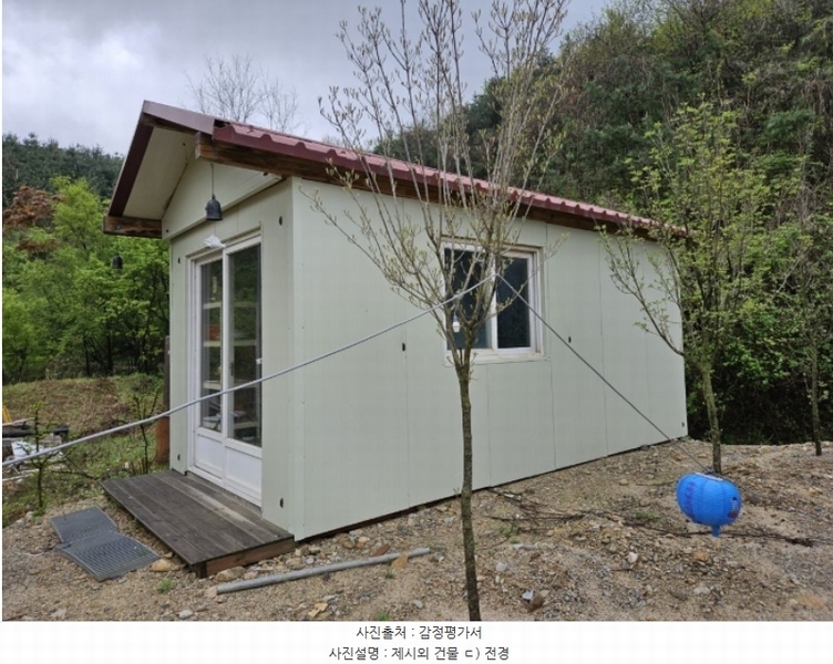 2024타경31368 충청북도 충주시 앙성면 목미리 481 주택 경매 이미지