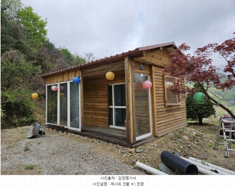 2024타경31368 충청북도 충주시 앙성면 목미리 481 주택 경매 이미지