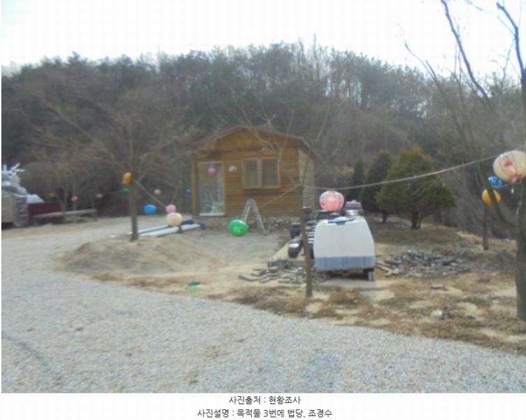 2024타경31368 충청북도 충주시 앙성면 목미리 481 주택 경매 이미지