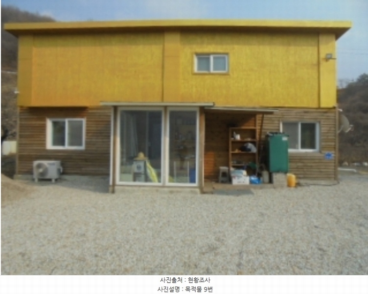 2024타경31368 충청북도 충주시 앙성면 목미리 481 주택 경매 이미지