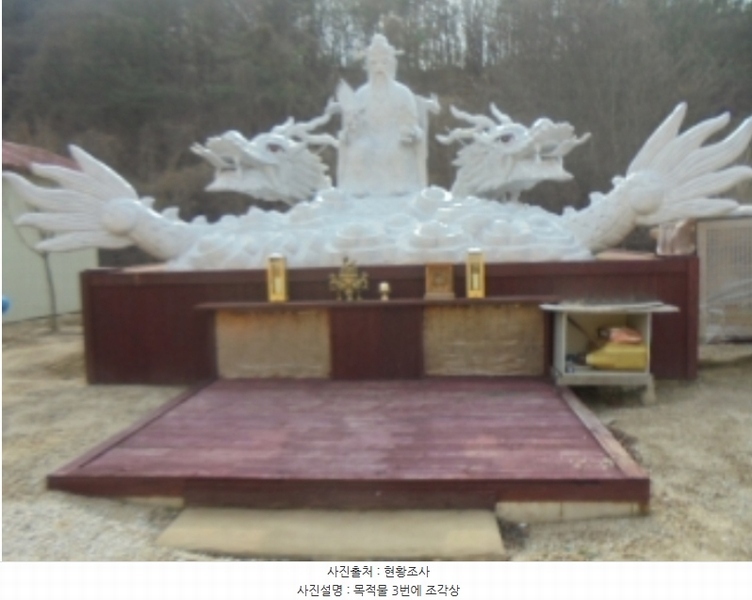 2024타경31368 충청북도 충주시 앙성면 목미리 481 주택 경매 이미지