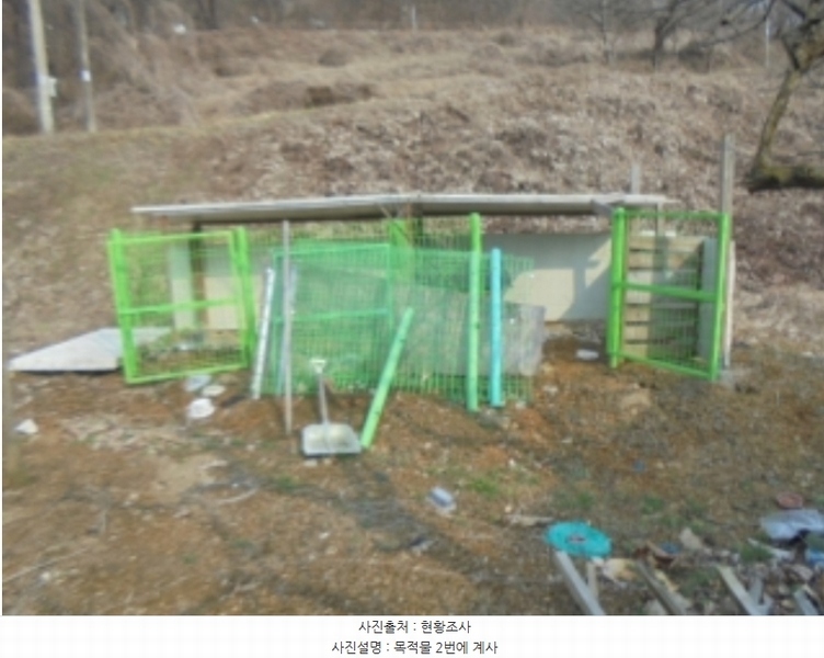 2024타경31368 충청북도 충주시 앙성면 목미리 481 주택 경매 이미지