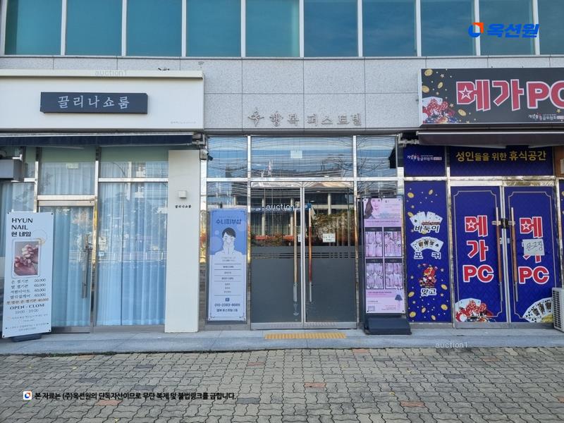 2024타경32644 충청북도 음성군 맹동면 두성리 1477 근린상가 경매 이미지