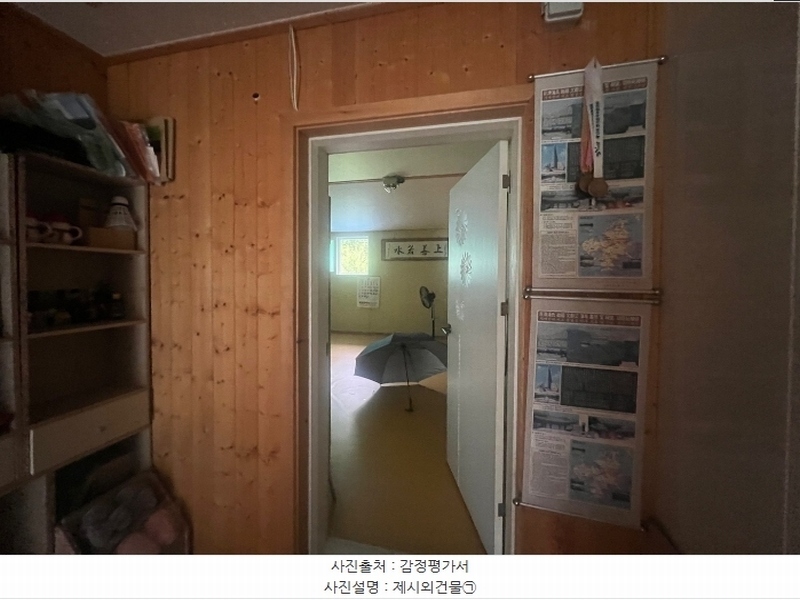 2024타경33456 충청북도 음성군 원남면 원중로417번길 25-78, 가동외1개동 근린주택 경매 이미지