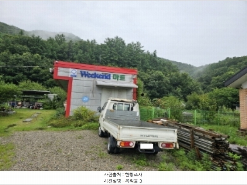 2024타경33456 충청북도 음성군 원남면 원중로417번길 25-78, 가동외1개동 근린주택 경매 이미지