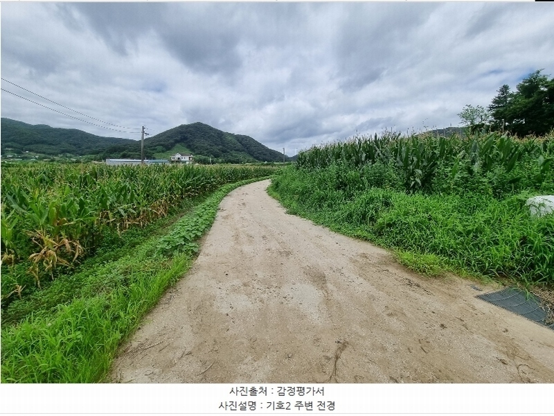 2024타경33661 충청북도 음성군 원남면 보천리 492 농지 경매 이미지